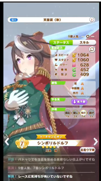 f:id:nemo00960807:20210728102634p:plain