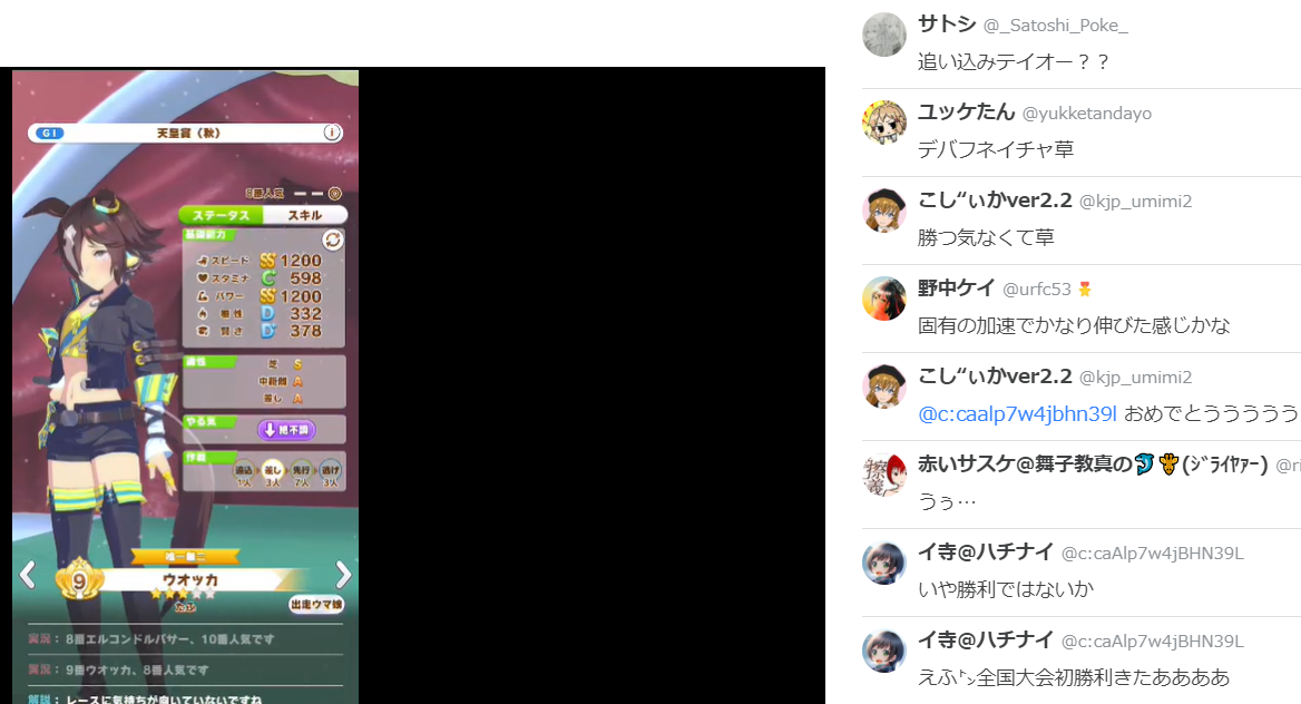 f:id:nemo00960807:20210728103157p:plain