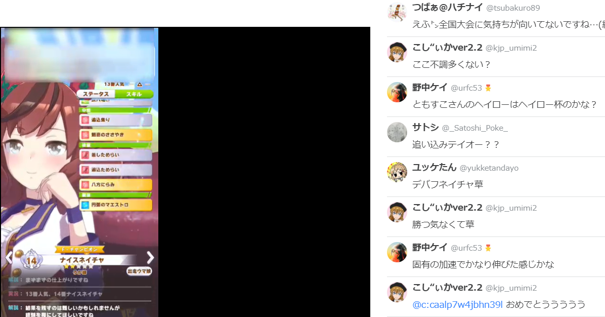 f:id:nemo00960807:20210728104512p:plain