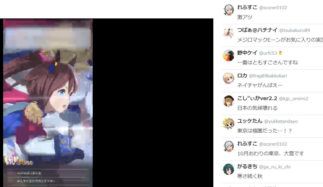 f:id:nemo00960807:20210728104954p:plain