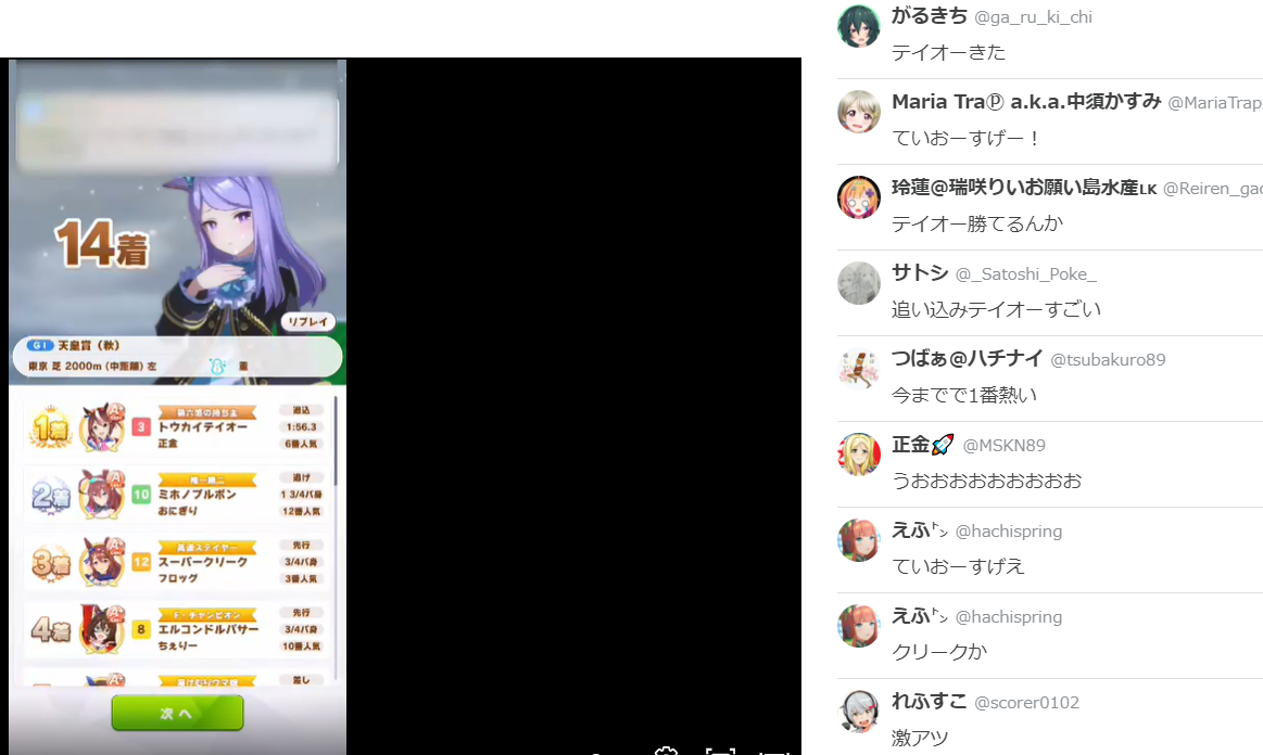 f:id:nemo00960807:20210728105115p:plain