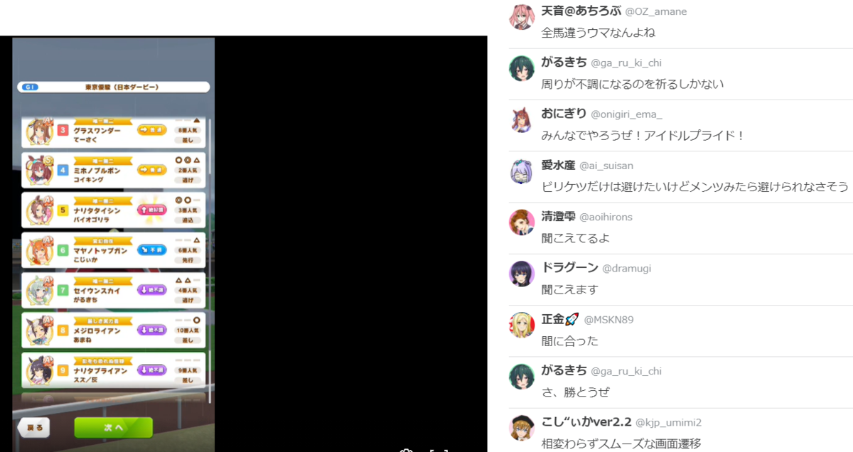 f:id:nemo00960807:20210728111713p:plain