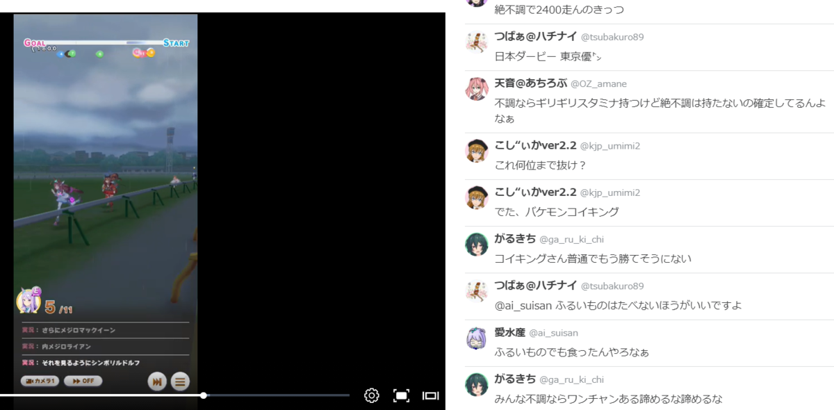 f:id:nemo00960807:20210728114627p:plain