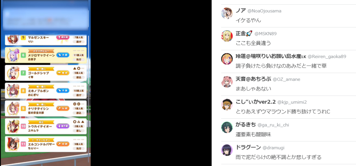 f:id:nemo00960807:20210728122208p:plain