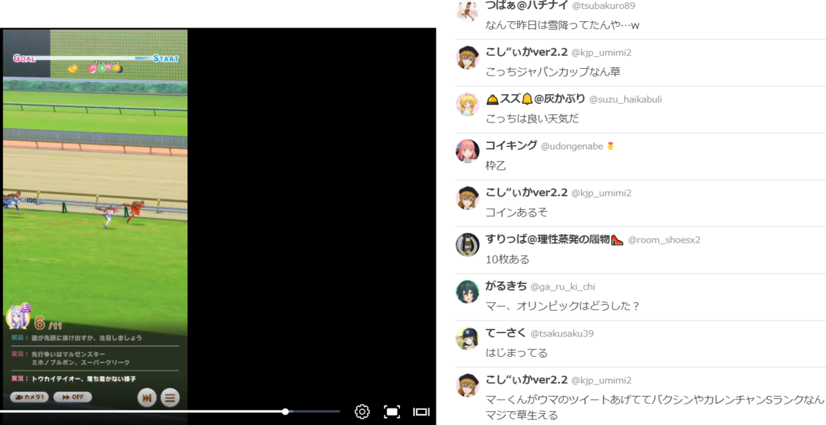 f:id:nemo00960807:20210728122438p:plain