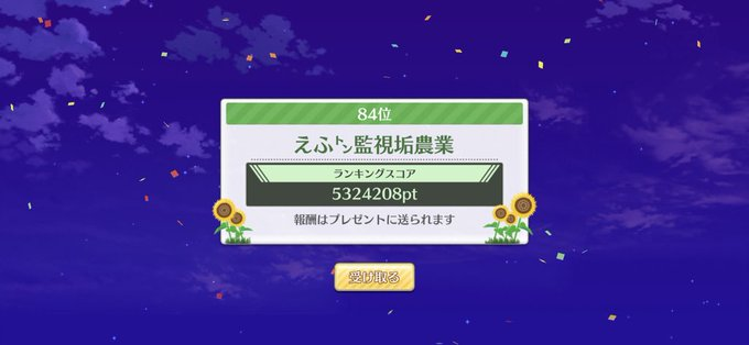 f:id:nemo00960807:20211018195212p:plain