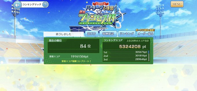 f:id:nemo00960807:20211018195235p:plain