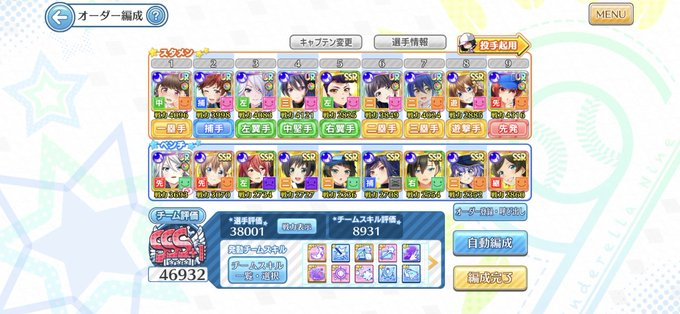 f:id:nemo00960807:20211018195320p:plain