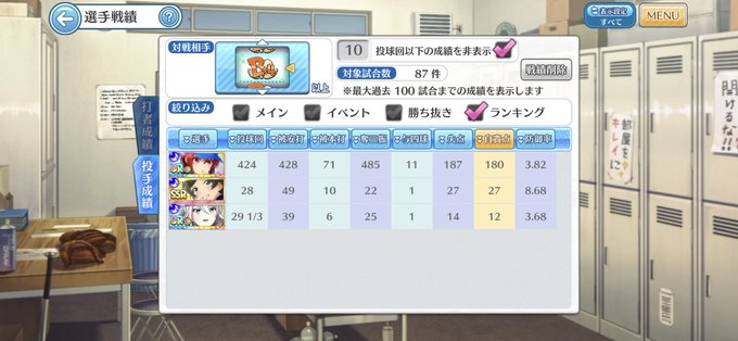 f:id:nemo00960807:20211018195713p:plain