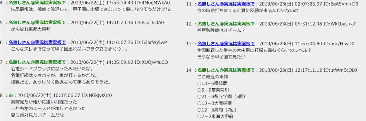 f:id:nemo00960807:20220123015744p:plain