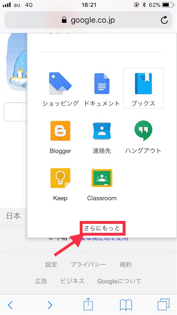 f:id:nemo1016o:20171220221601j:image f:id:nemo1016o:20171220221601j:image