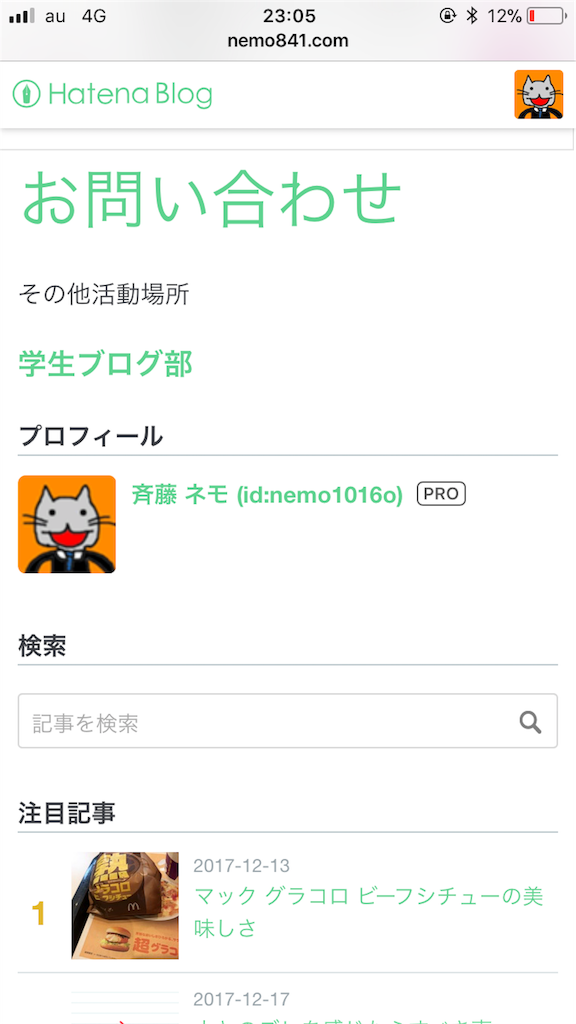 f:id:nemo1016o:20171220230624p:image f:id:nemo1016o:20171220230624p:image