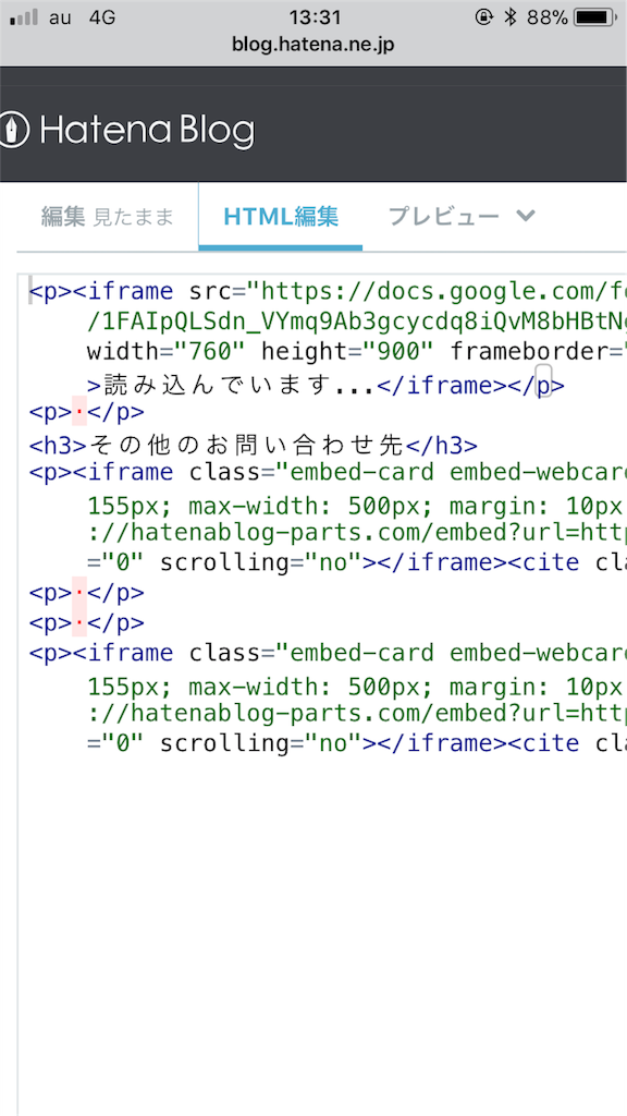 f:id:nemo1016o:20171220231441p:image f:id:nemo1016o:20171220231441p:image