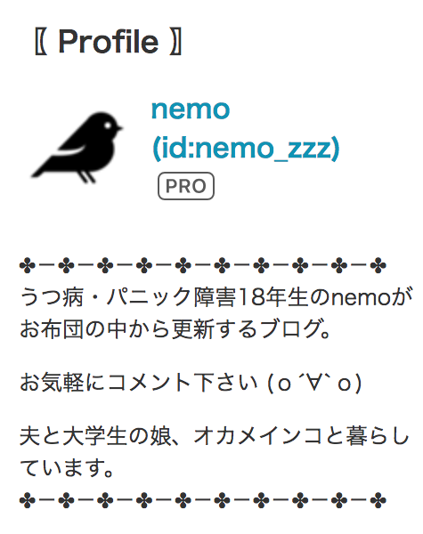 f:id:nemo_zzz:20190707230517p:plain f:id:nemo_zzz:20190707230517p:plain