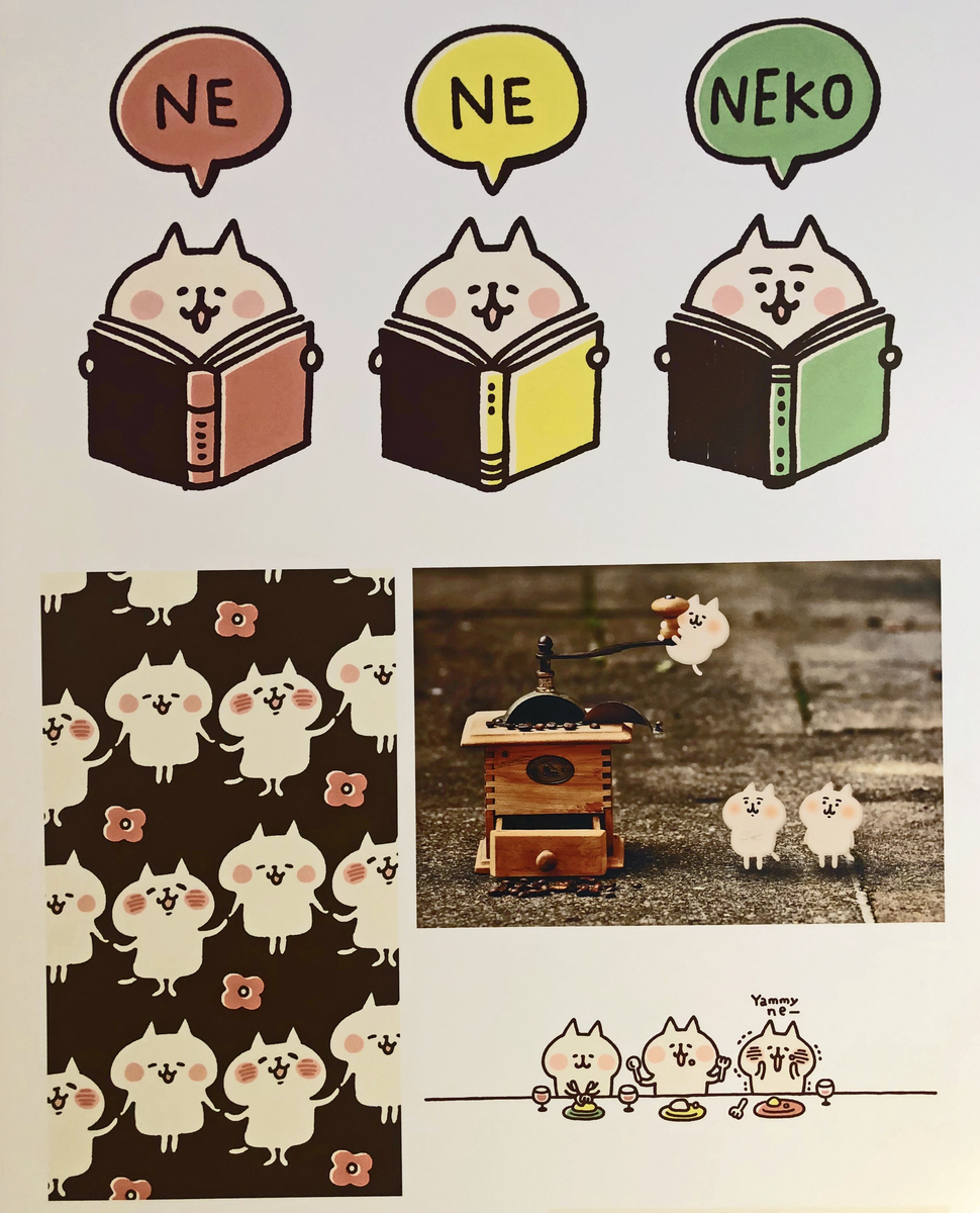 f:id:nemo_zzz:20190731182027j:plain f:id:nemo_zzz:20190731182027j:plain