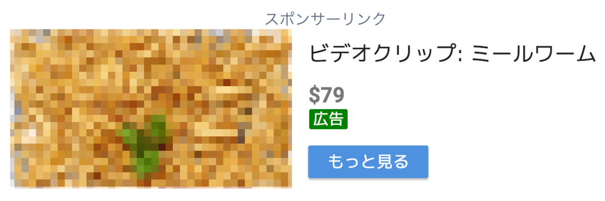 f:id:nemo_zzz:20190816213005p:plain f:id:nemo_zzz:20190816213005p:plain