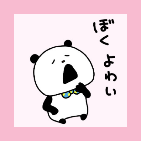 f:id:nemo_zzz:20190907222940p:plain f:id:nemo_zzz:20190907222940p:plain