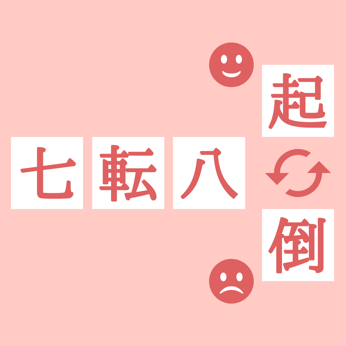 f:id:nemo_zzz:20190918055925p:plain f:id:nemo_zzz:20190918055925p:plain