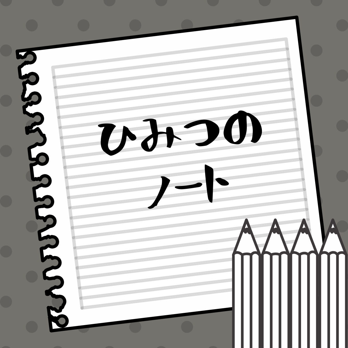 f:id:nemo_zzz:20190922202950p:plain f:id:nemo_zzz:20190922202950p:plain