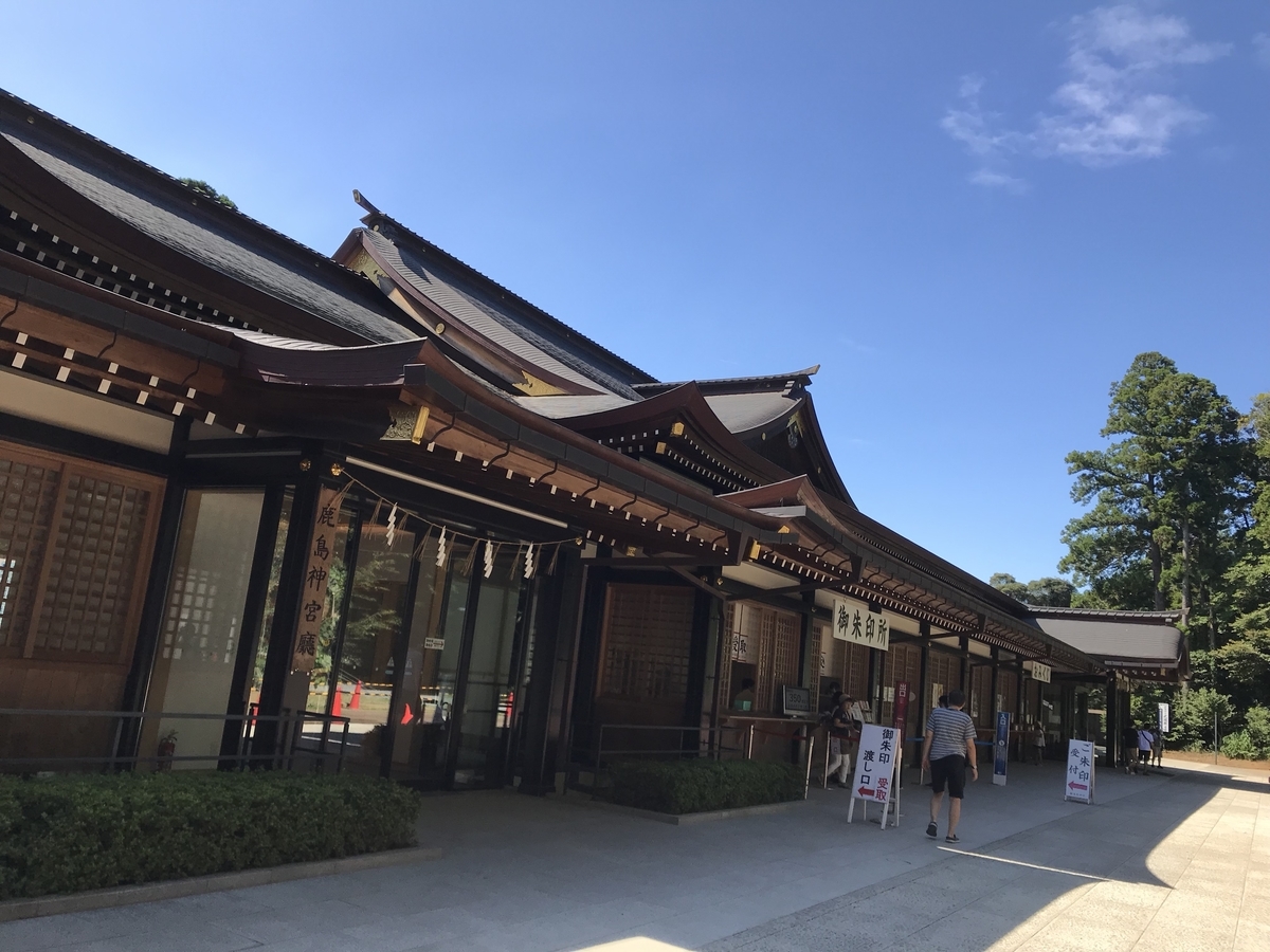 f:id:nemokotan:20190908094807j:plain f:id:nemokotan:20190908094807j:plain