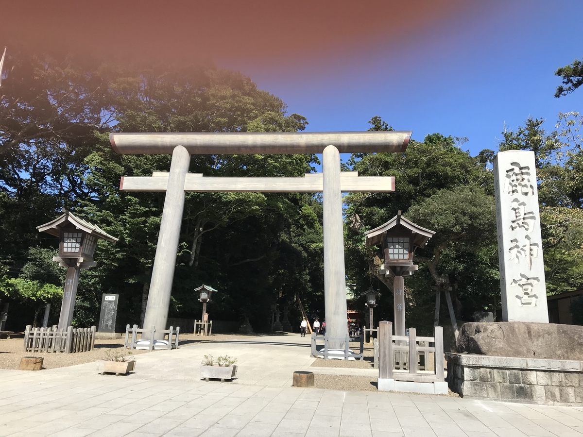 f:id:nemokotan:20190908130312j:plain f:id:nemokotan:20190908130312j:plain