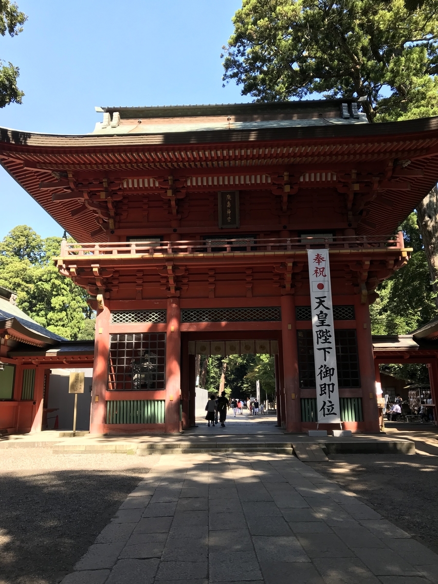 f:id:nemokotan:20190908130618j:plain f:id:nemokotan:20190908130618j:plain