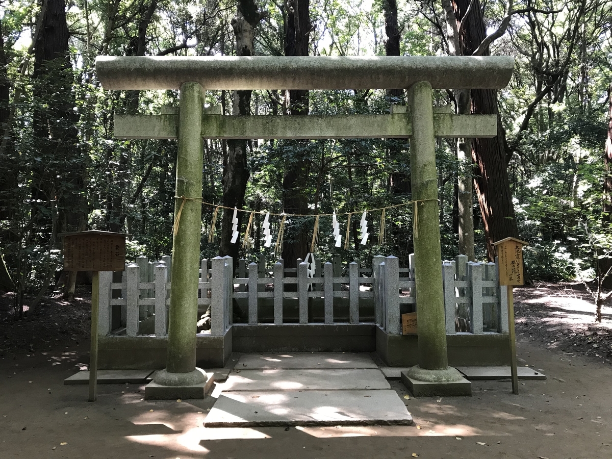 f:id:nemokotan:20190908134110j:plain f:id:nemokotan:20190908134110j:plain