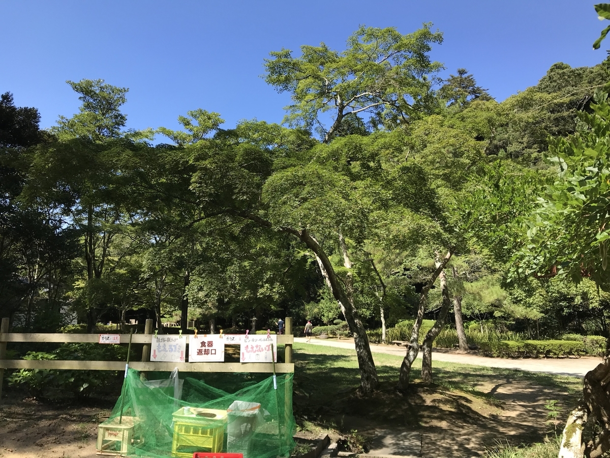 f:id:nemokotan:20190908135009j:plain f:id:nemokotan:20190908135009j:plain