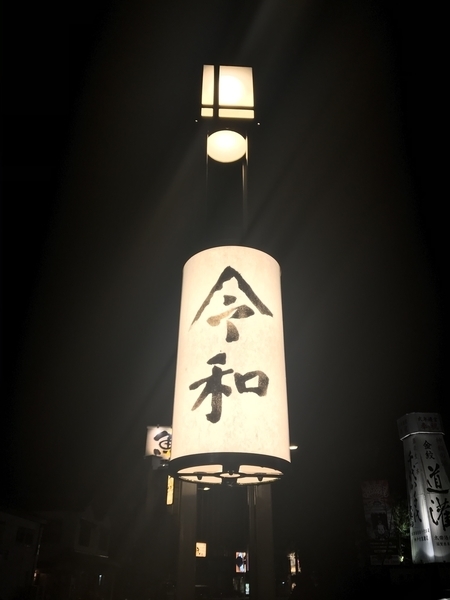 20191104110220