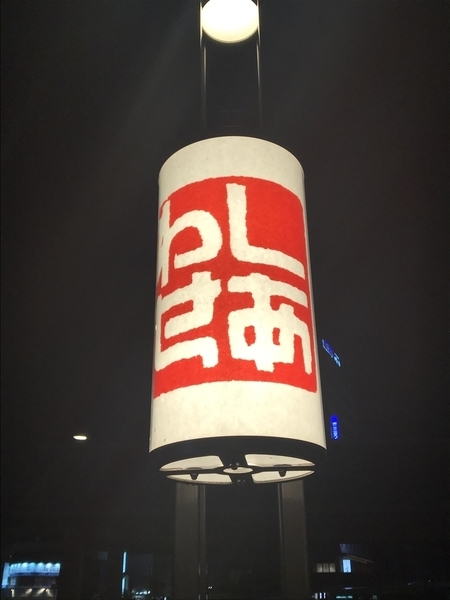 f:id:nemokotan:20191104112319j:plain f:id:nemokotan:20191104112319j:plain