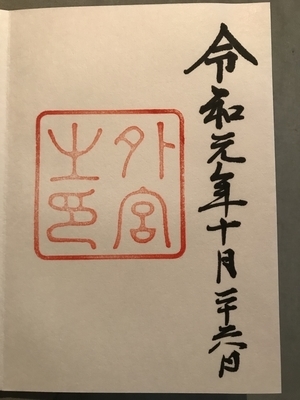 20191106083229
