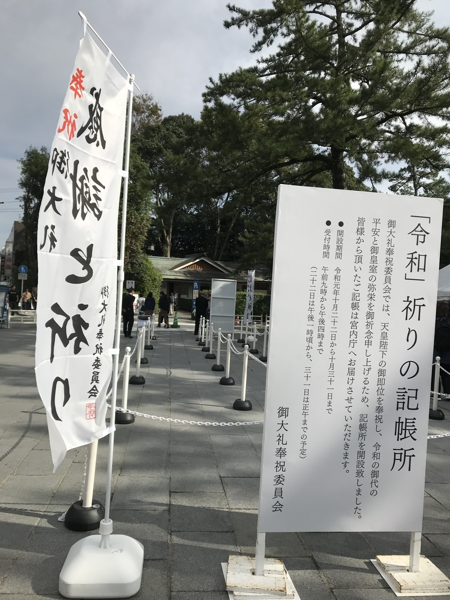 f:id:nemokotan:20191107111147j:plain f:id:nemokotan:20191107111147j:plain