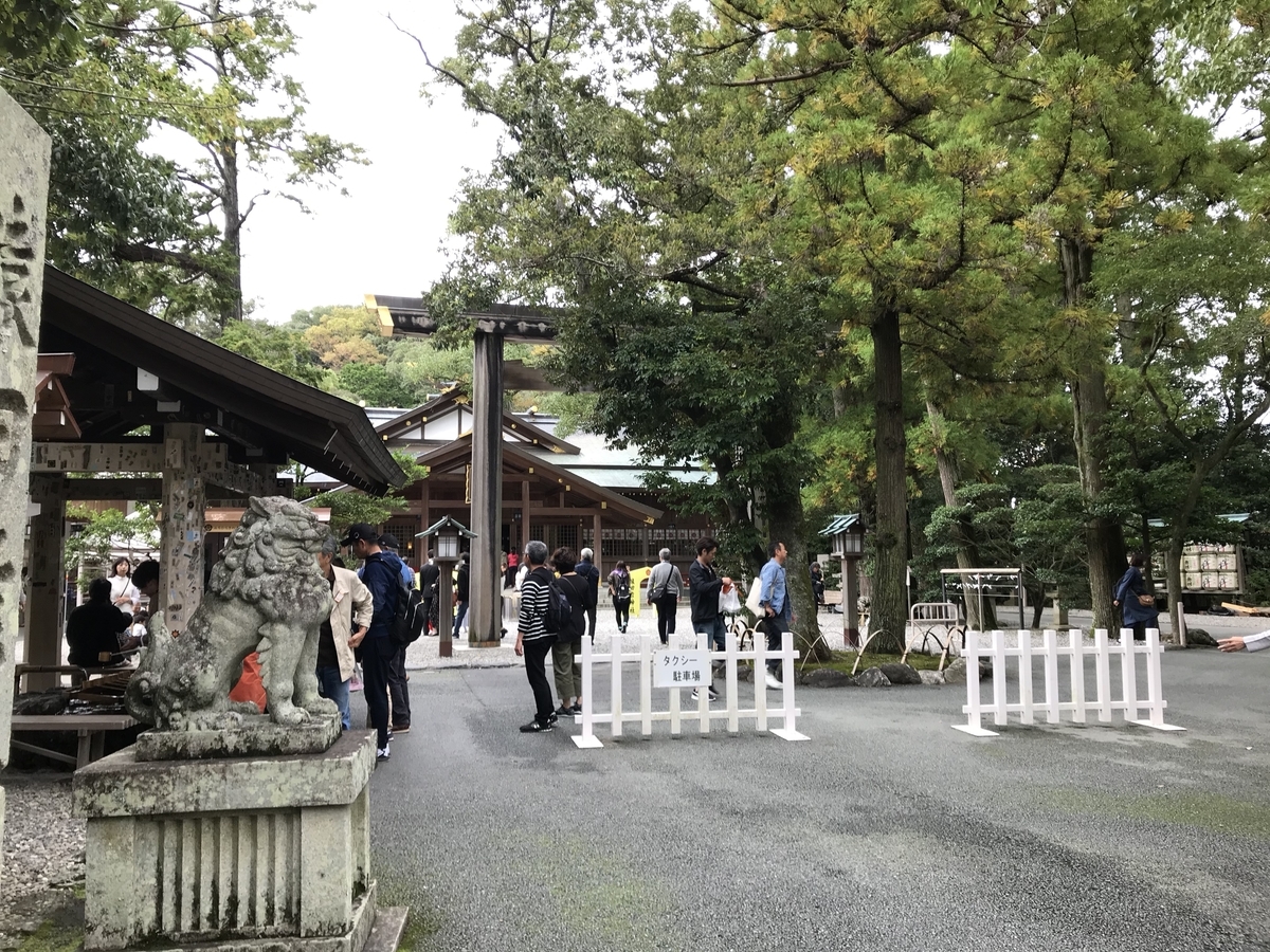 f:id:nemokotan:20191108104538j:plain f:id:nemokotan:20191108104538j:plain