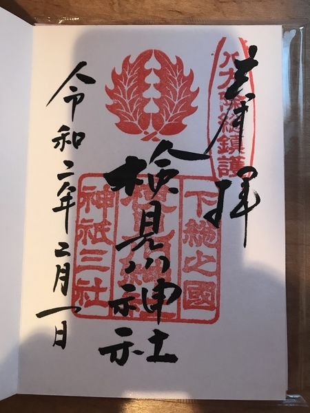 f:id:nemokotan:20200202105834j:plain f:id:nemokotan:20200202105834j:plain