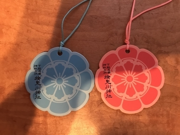 f:id:nemokotan:20200202111114j:plain f:id:nemokotan:20200202111114j:plain