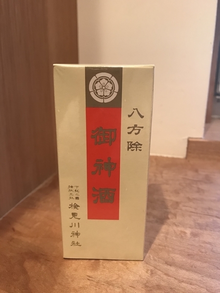 f:id:nemokotan:20200202112108j:plain f:id:nemokotan:20200202112108j:plain