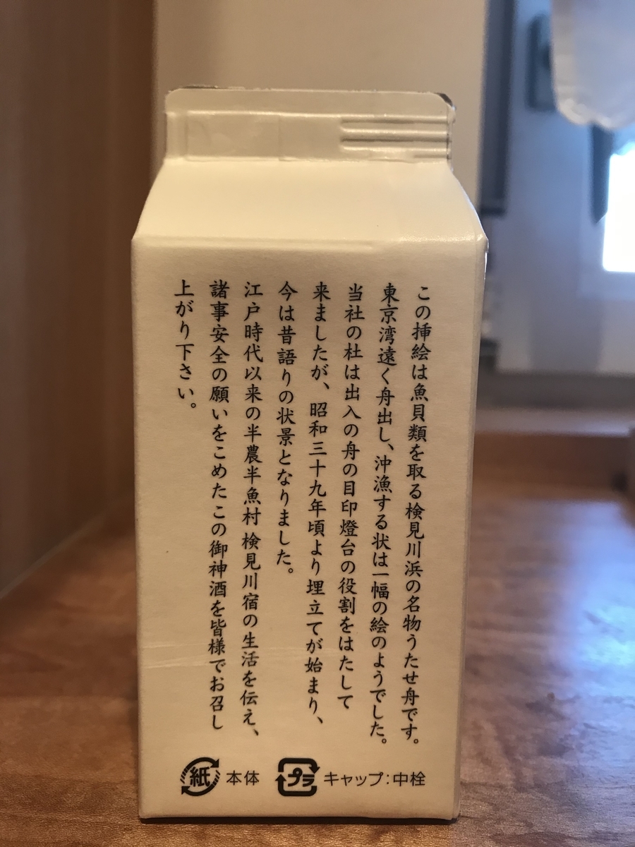 f:id:nemokotan:20200202112450j:plain f:id:nemokotan:20200202112450j:plain