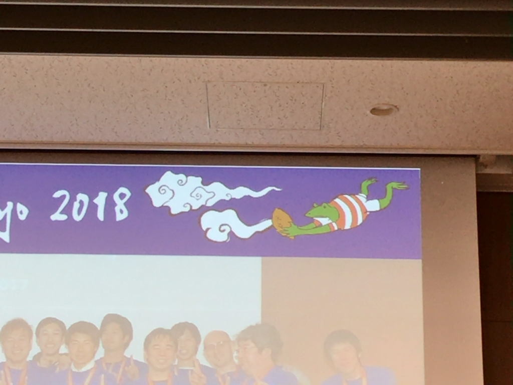 f:id:nemorine:20180113012404j:plain