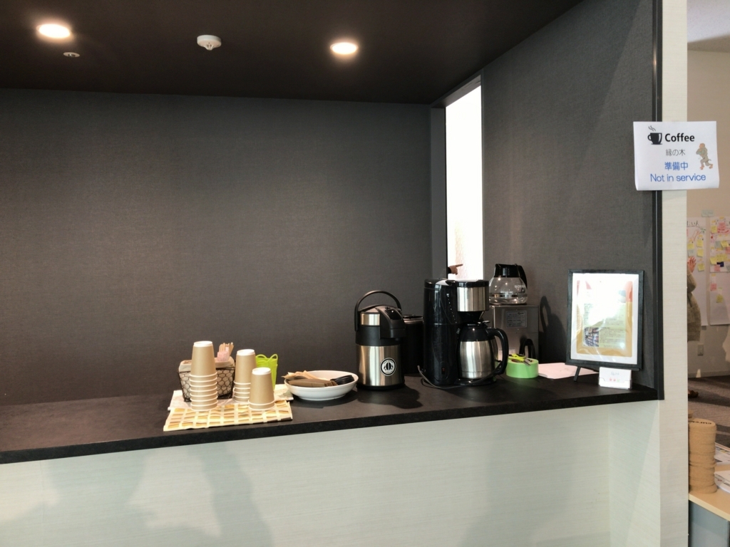 f:id:nemorine:20180113012709j:plain