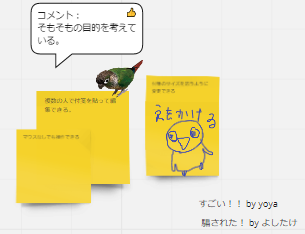 f:id:nemorine:20200620221417p:plain