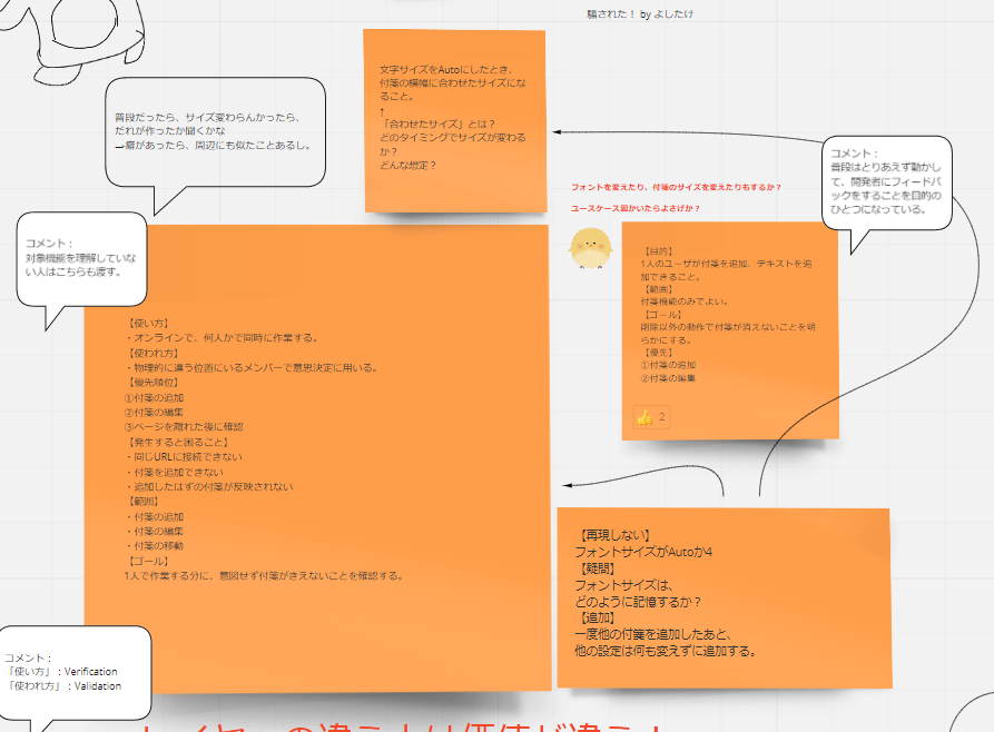 f:id:nemorine:20200620221435p:plain