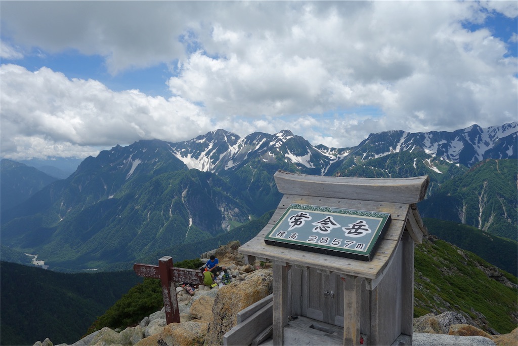 f:id:nemotrek:20180720114027j:image f:id:nemotrek:20180720114027j:image