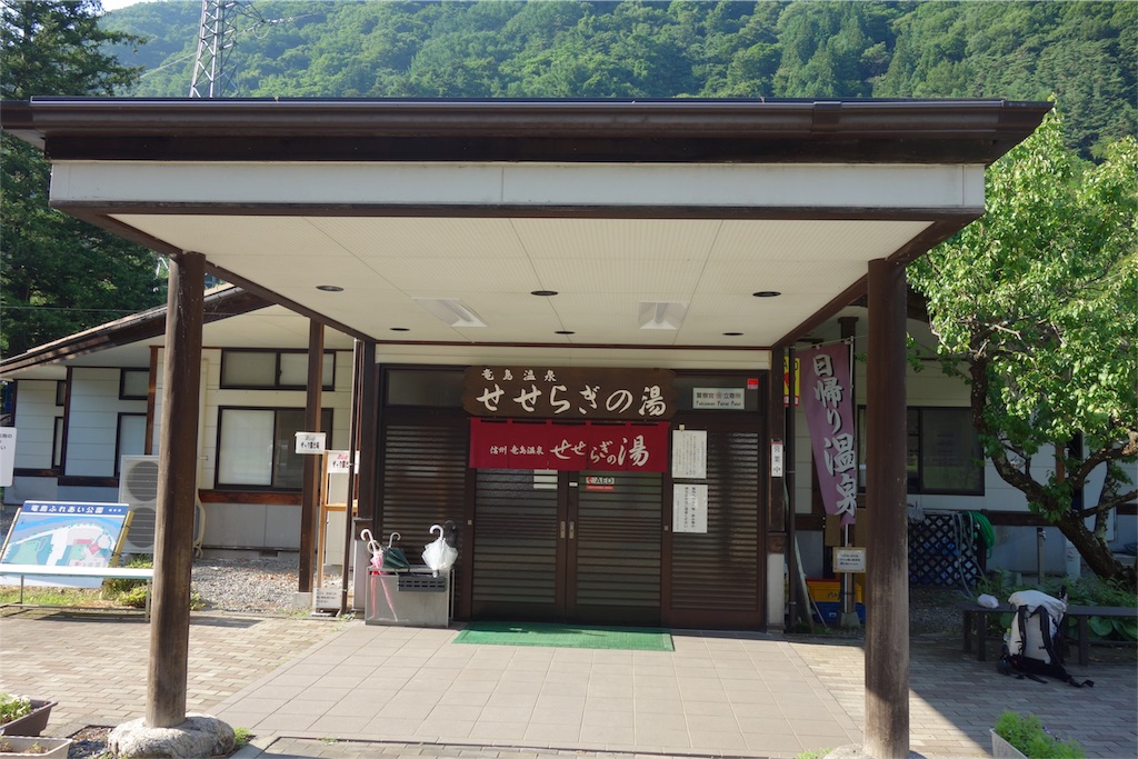 f:id:nemotrek:20180722130721j:image f:id:nemotrek:20180722130721j:image
