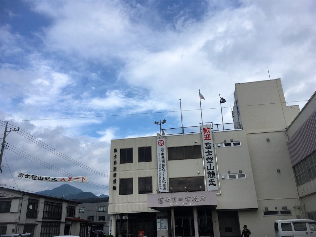 f:id:nemotrek:20180730202133j:image f:id:nemotrek:20180730202133j:image