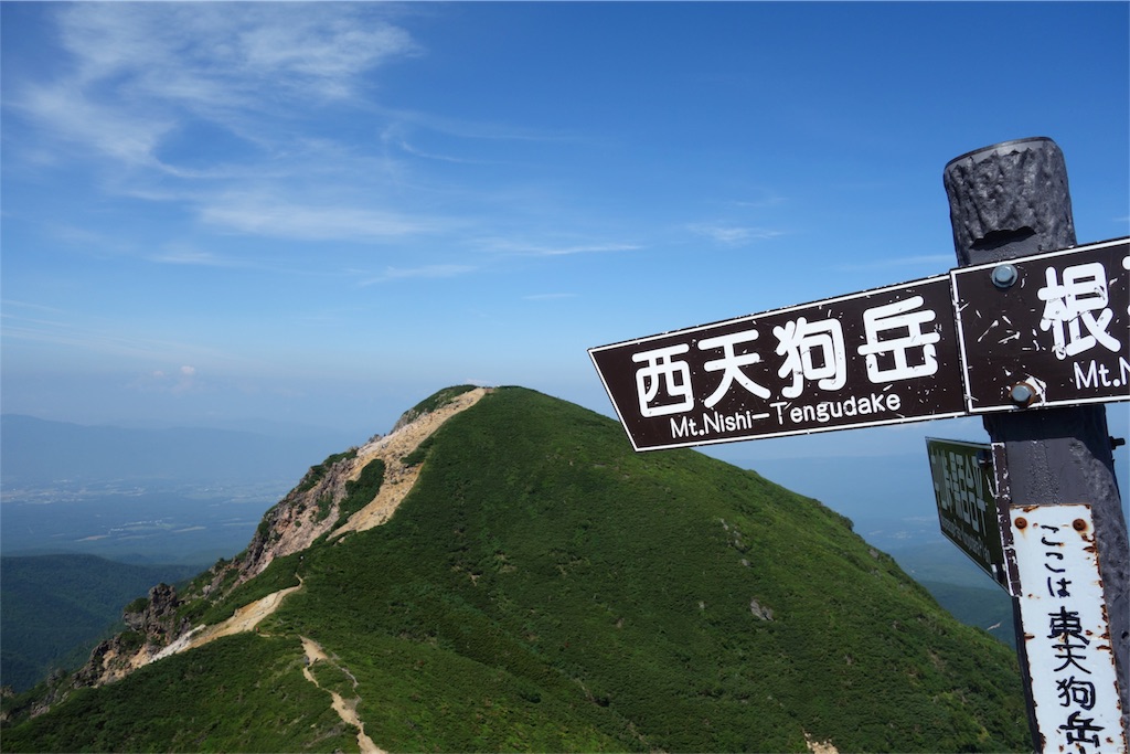 f:id:nemotrek:20180810203733j:image f:id:nemotrek:20180810203733j:image