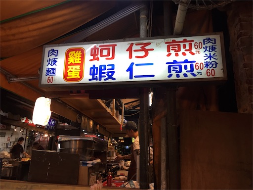 f:id:nemotrek:20181220215032j:image
