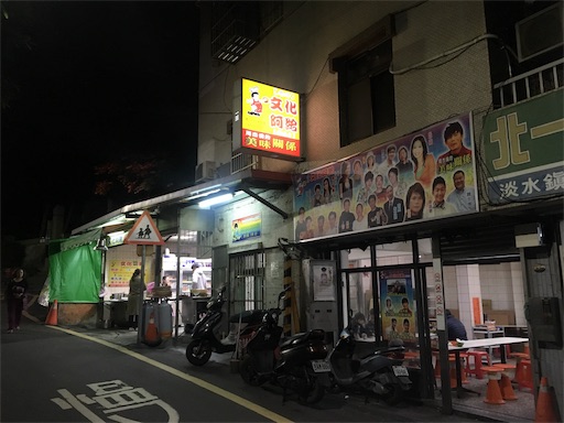 f:id:nemotrek:20190104152925j:image f:id:nemotrek:20190104152925j:image