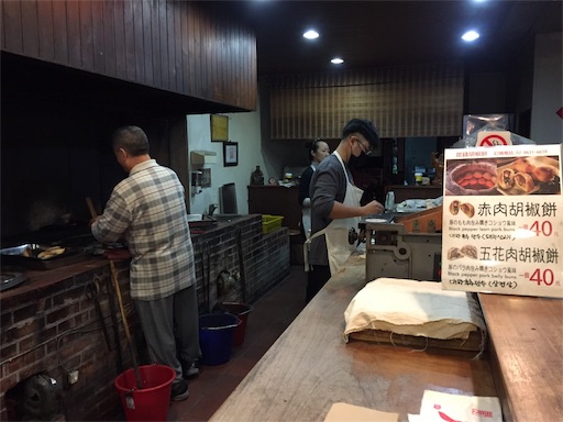 f:id:nemotrek:20190104153038j:image f:id:nemotrek:20190104153038j:image