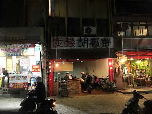 f:id:nemotrek:20190104153046j:image f:id:nemotrek:20190104153046j:image