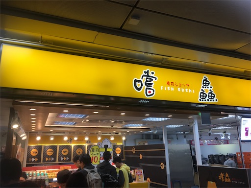 f:id:nemotrek:20190106102356j:image f:id:nemotrek:20190106102356j:image